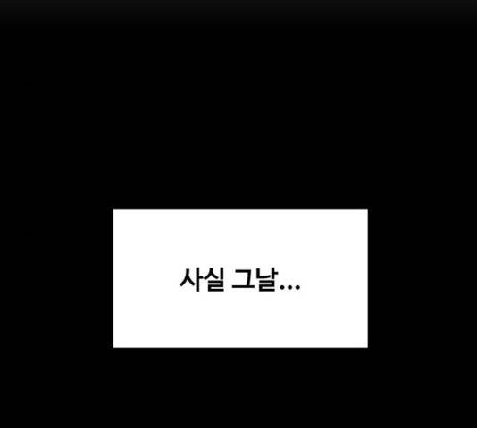 더 나우 28화 46