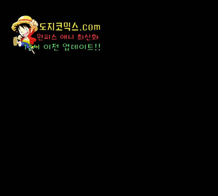 더 나우 28화 47