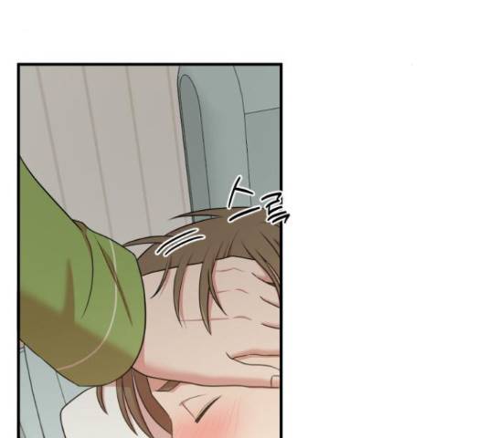 손 잡아 볼래? 52화 3