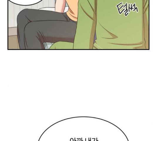 손 잡아 볼래? 52화 28