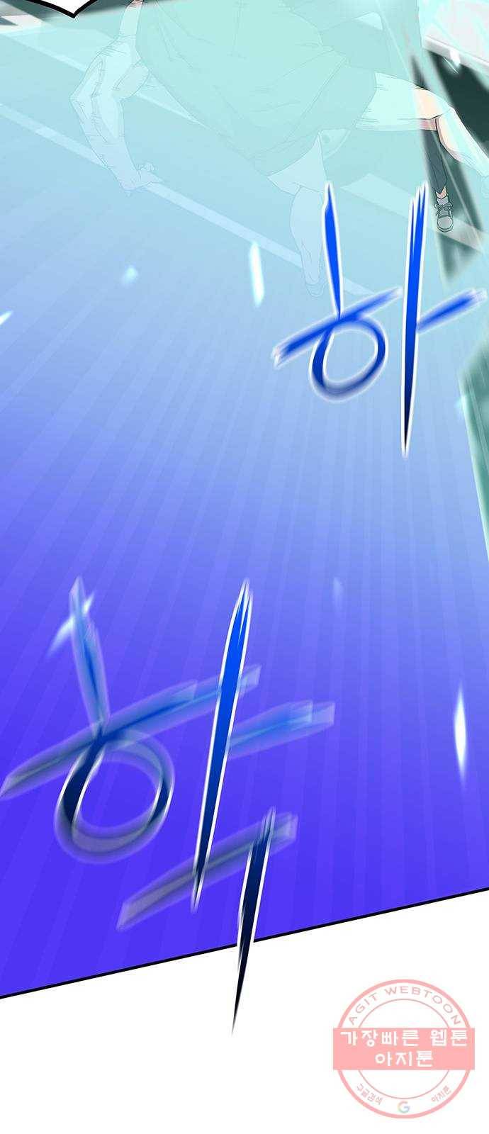 지구식 구원자 전형 08화 12