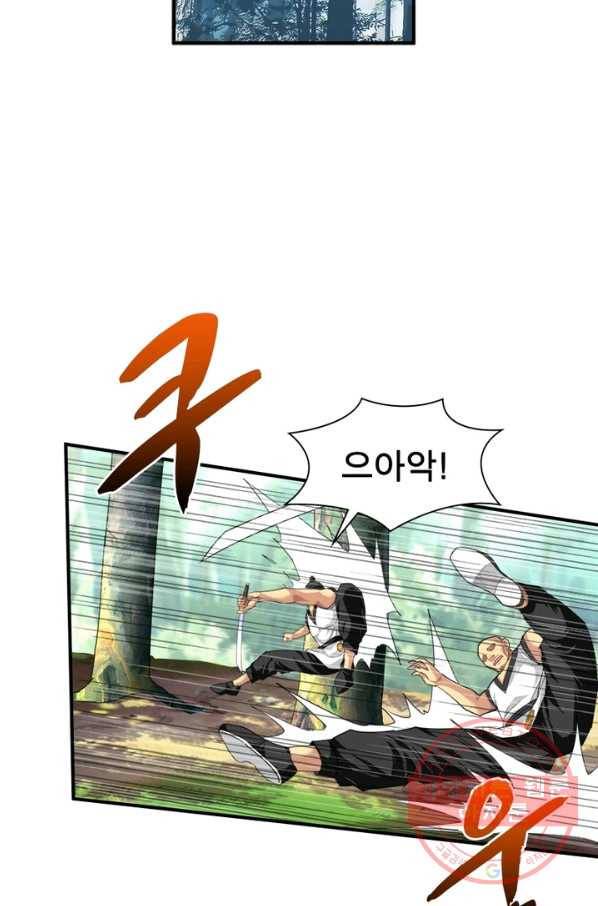 천신회귀 15화 7