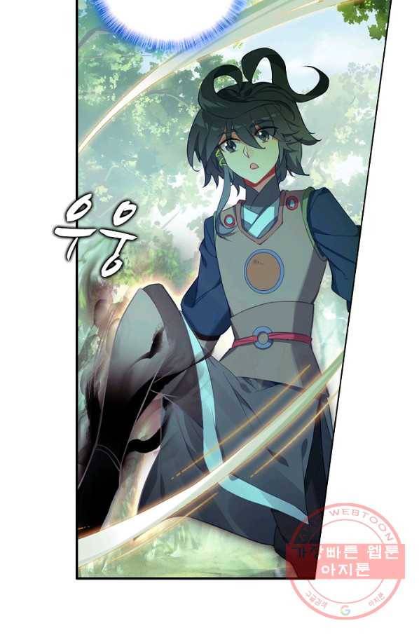 마블 전기: 파괴의 신의 탄생 32화 6