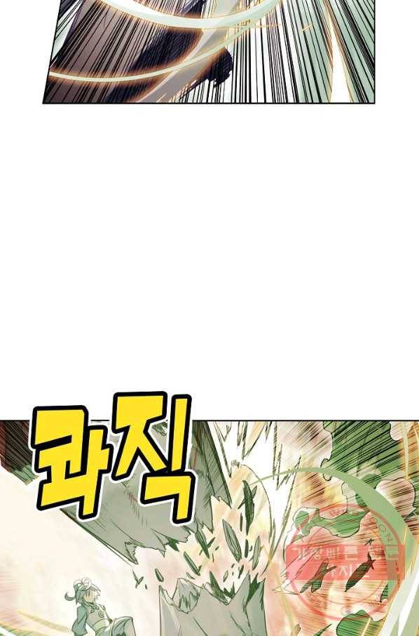 마블 전기: 파괴의 신의 탄생 32화 8