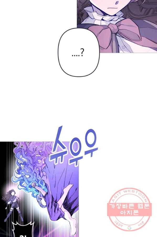 안즈 시즌2 109화 11