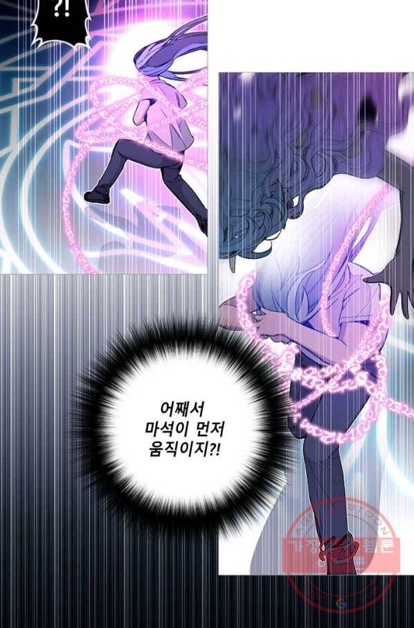 안즈 시즌2 109화 12