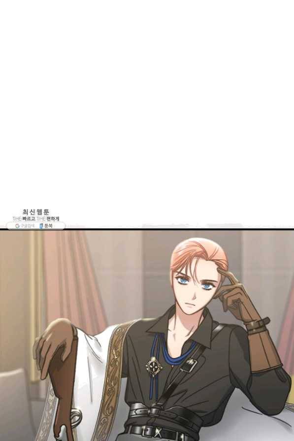 늑대가 우는 약국 73화 1