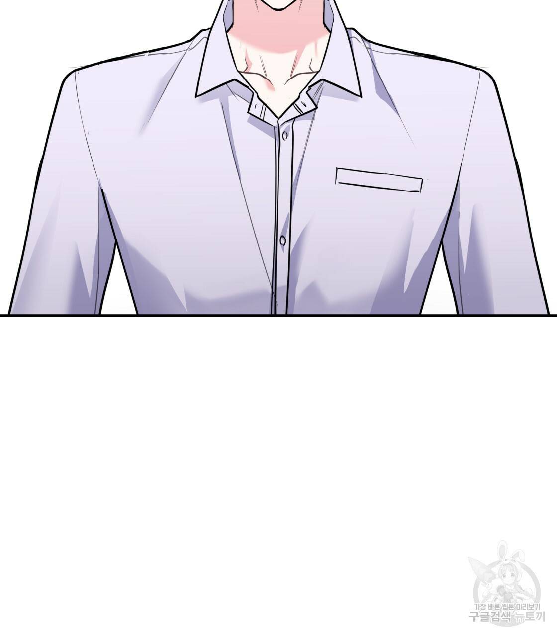 너랑 나는 이래서 안 돼 26화 8