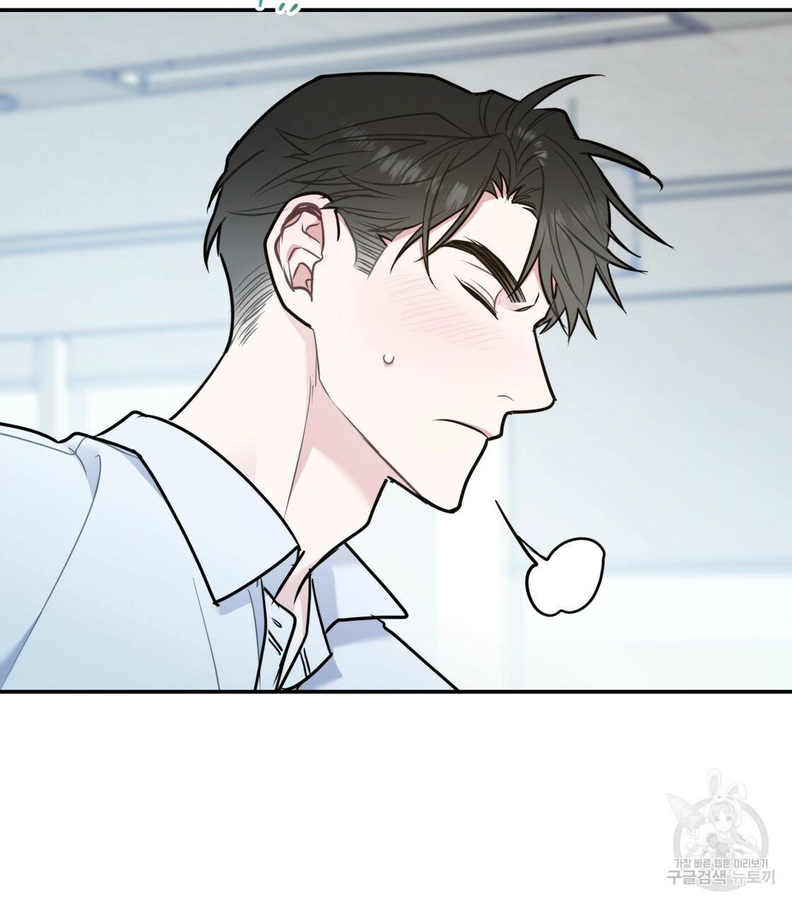 너랑 나는 이래서 안 돼 26화 39