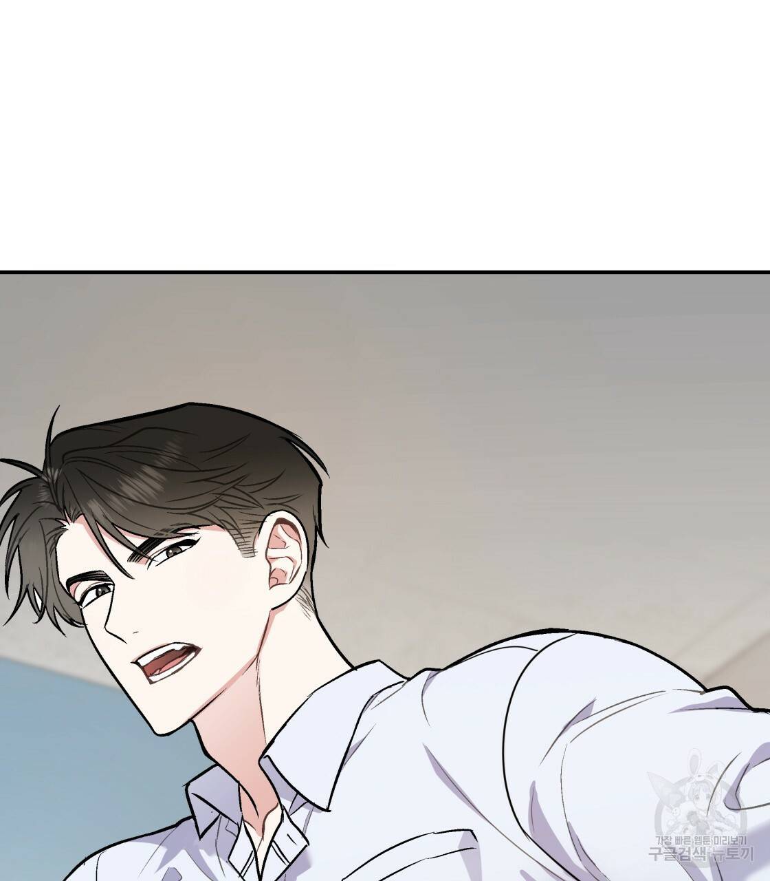 너랑 나는 이래서 안 돼 26화 58