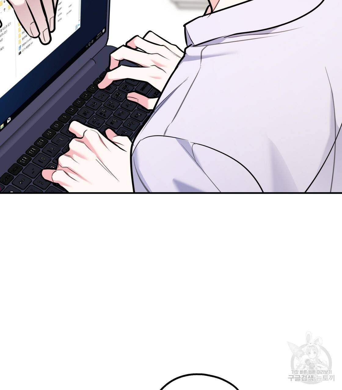 너랑 나는 이래서 안 돼 26화 61