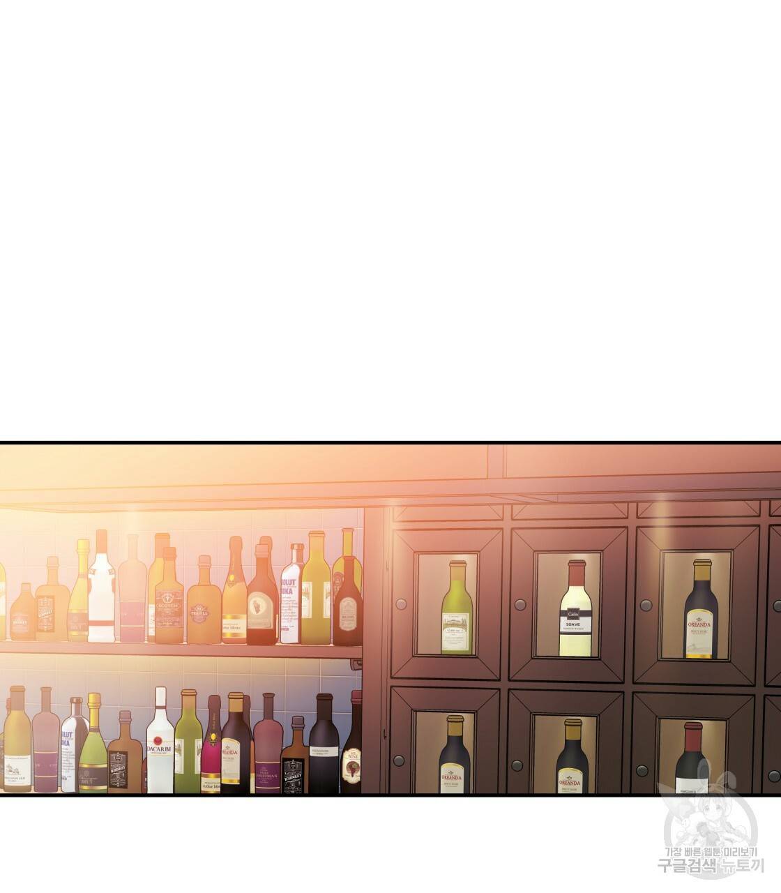 너랑 나는 이래서 안 돼 26화 67