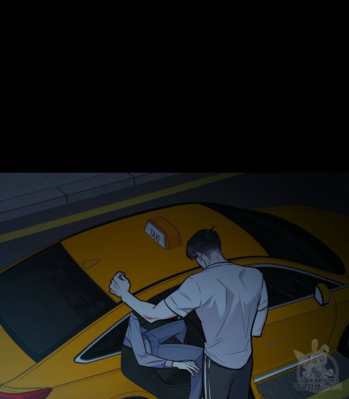 너랑 나는 이래서 안 돼 26화 79