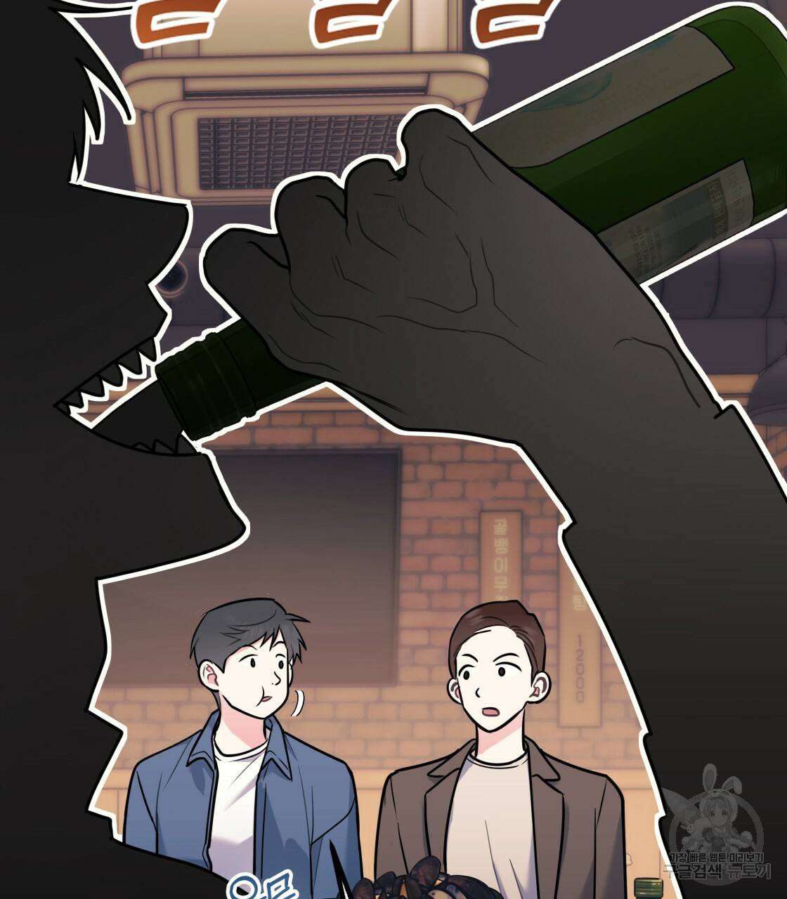 너랑 나는 이래서 안 돼 26화 109