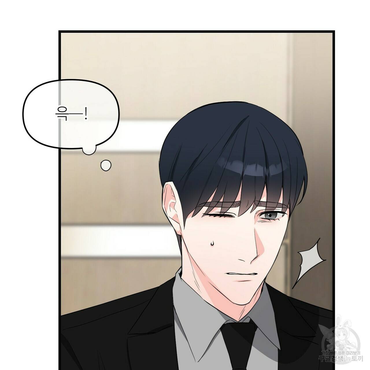무향의 궤적 14화 15