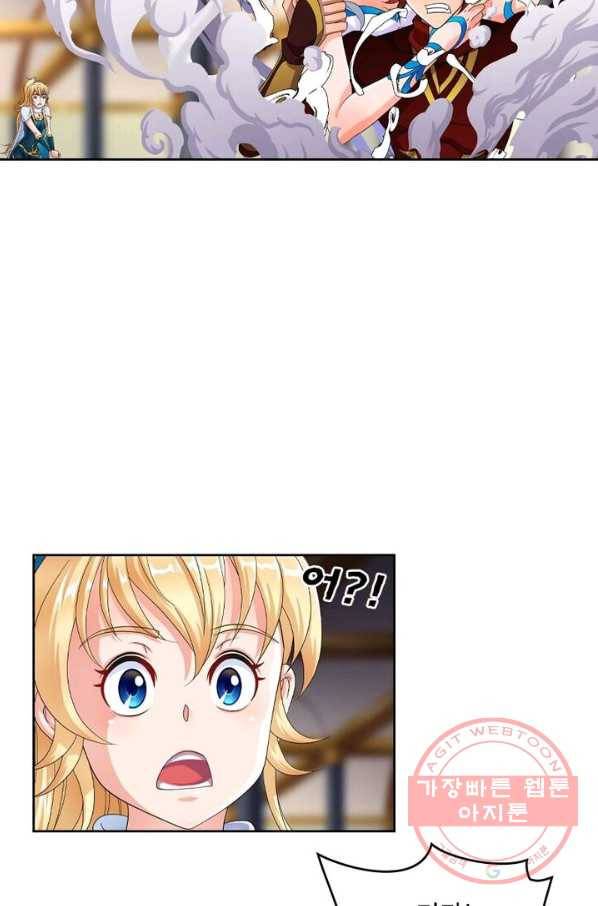 레벨5로 살아남기 100화 10