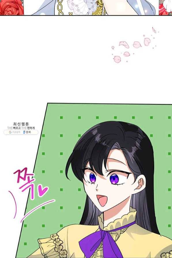 악녀는 오늘도 즐겁다 26화 39