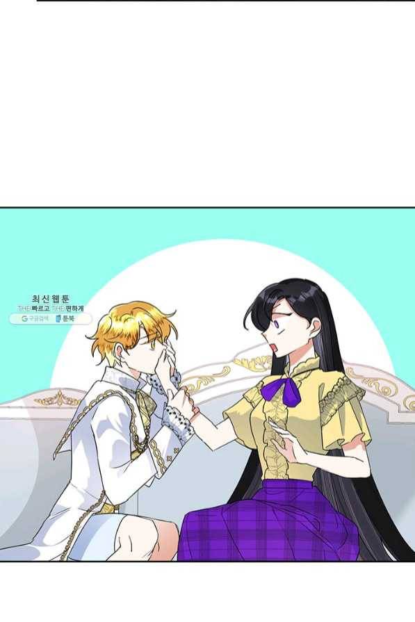 악녀는 오늘도 즐겁다 26화 40