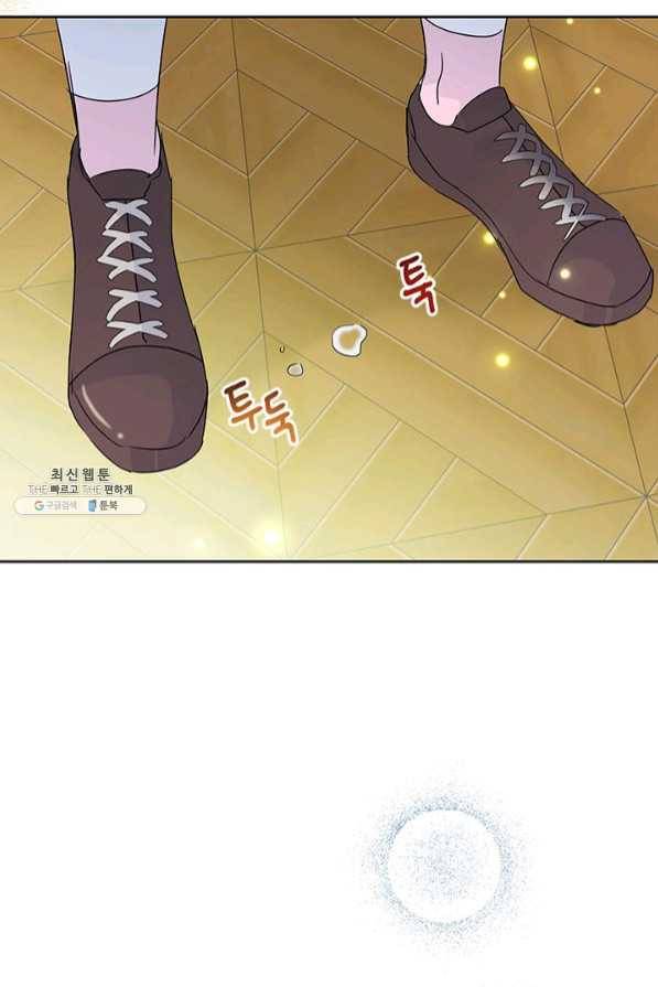 악녀는 오늘도 즐겁다 26화 74