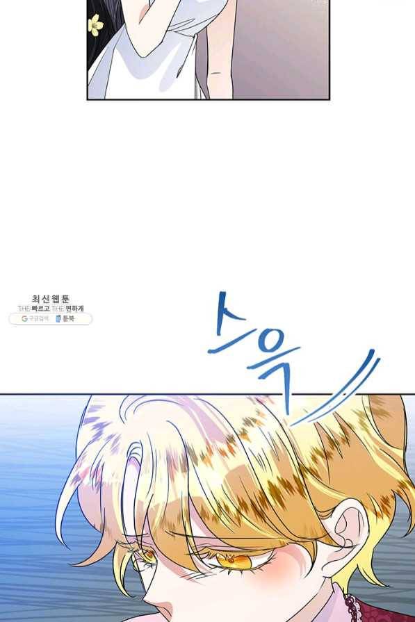 악녀는 오늘도 즐겁다 26화 77