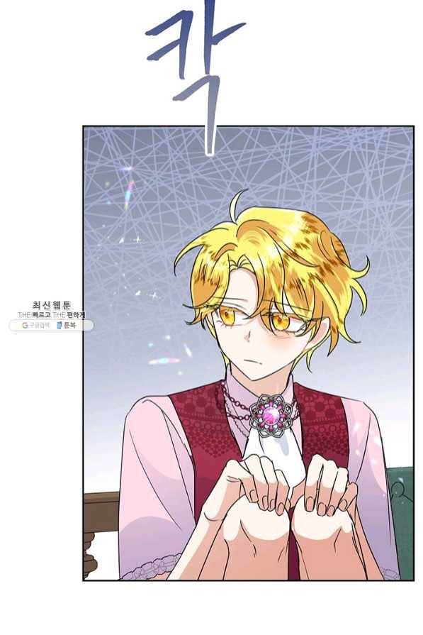 악녀는 오늘도 즐겁다 26화 97