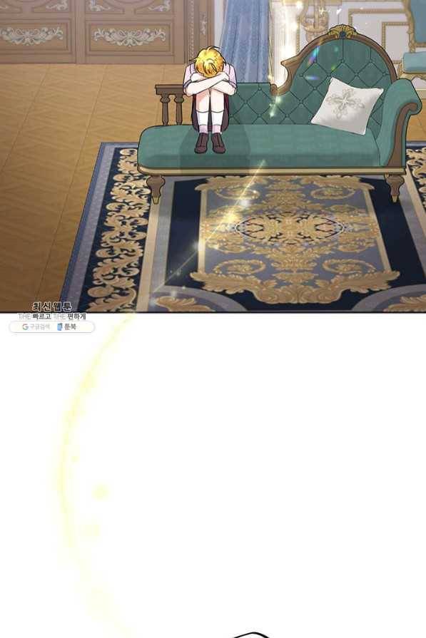 악녀는 오늘도 즐겁다 26화 99