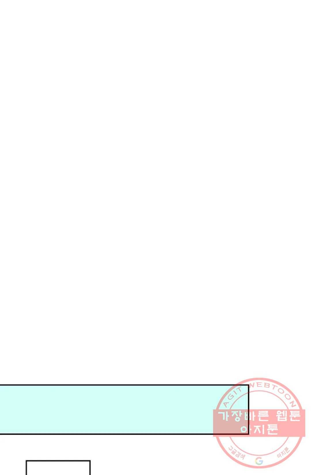 Retry: 다시 한번 최강 신선으로 517화 7
