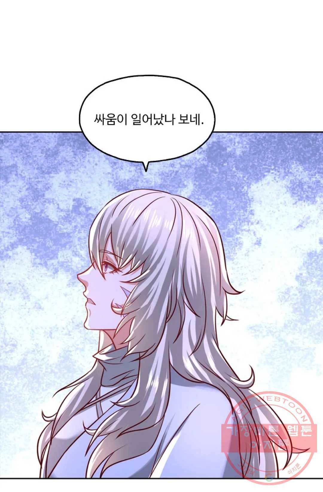 Retry: 다시 한번 최강 신선으로 517화 13