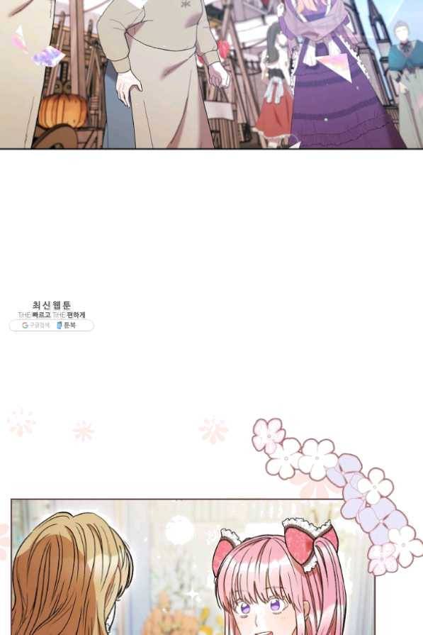 원 페어 레이디 33화 2