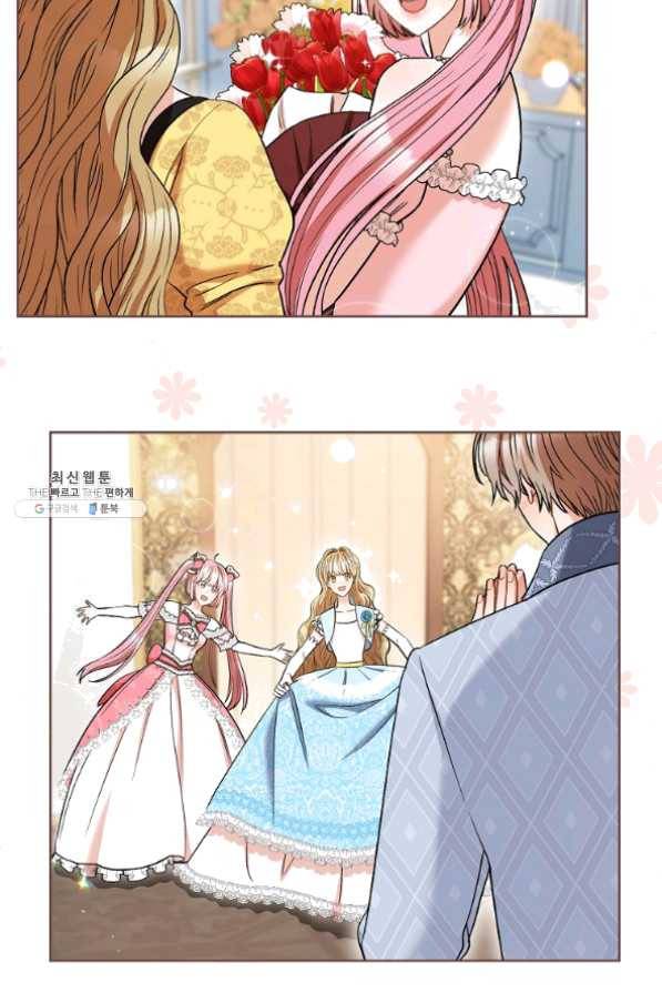 원 페어 레이디 33화 3