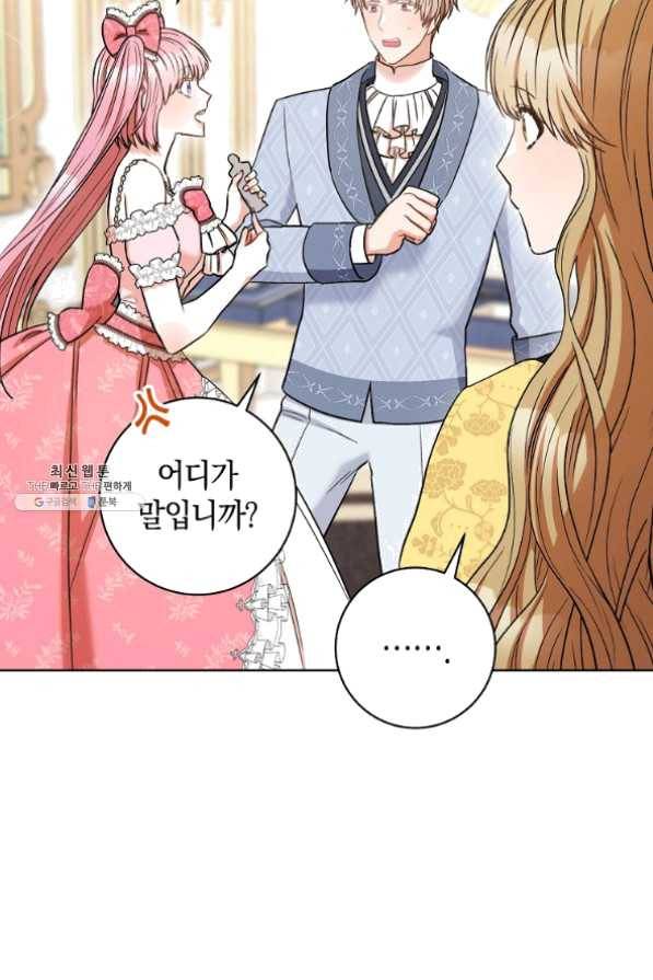 원 페어 레이디 33화 7
