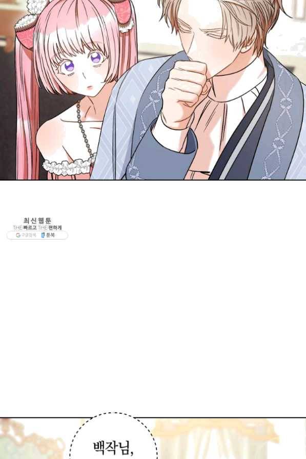 원 페어 레이디 33화 13