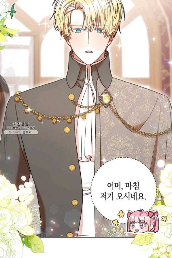 원 페어 레이디 33화 28