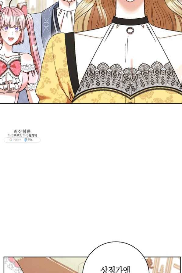 원 페어 레이디 33화 30