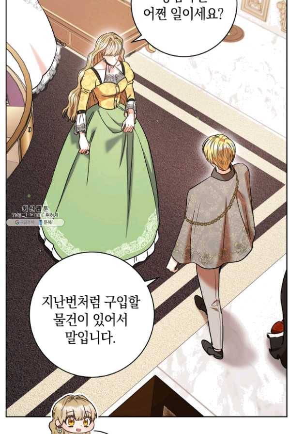 원 페어 레이디 33화 31