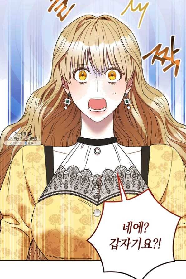 원 페어 레이디 33화 51