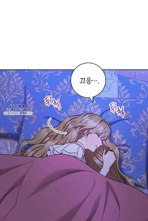 원 페어 레이디 33화 66