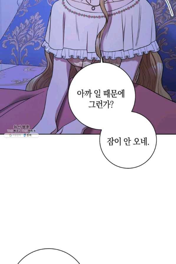 원 페어 레이디 33화 68