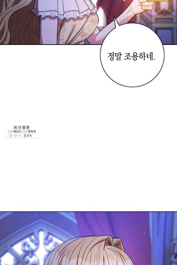 원 페어 레이디 33화 73