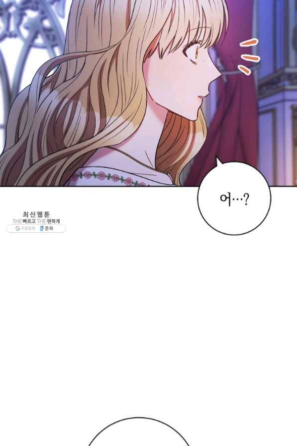 원 페어 레이디 33화 74