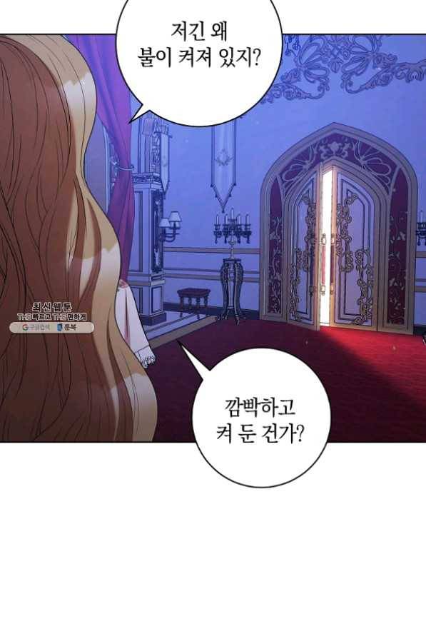 원 페어 레이디 33화 75