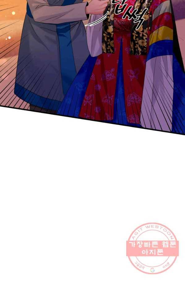 흑랑 29화 7