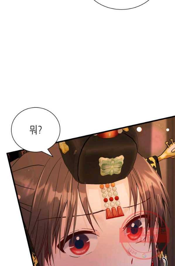 흑랑 29화 9