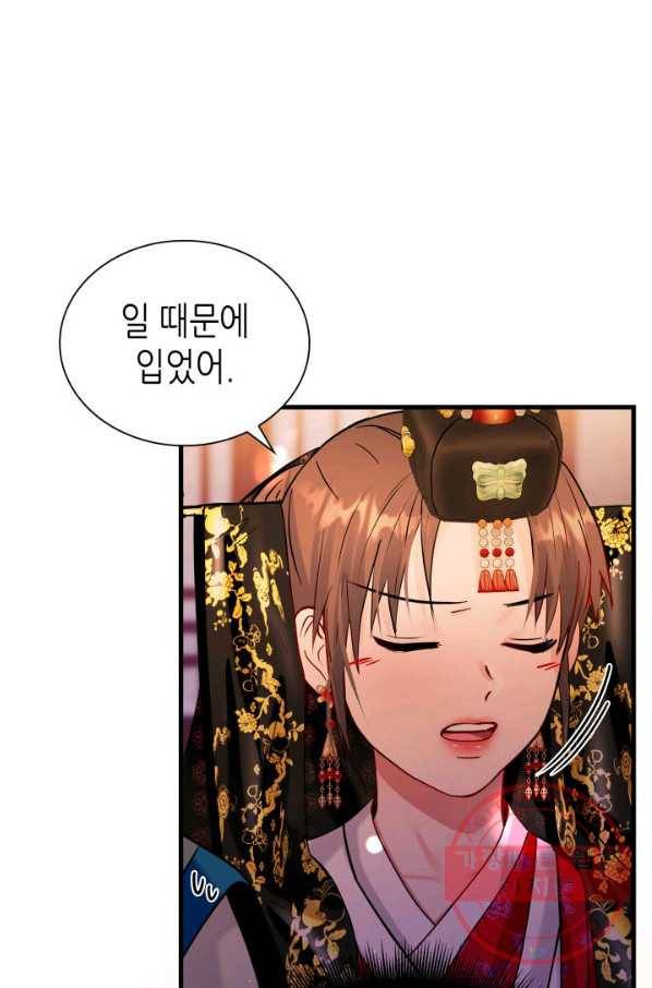 흑랑 29화 16