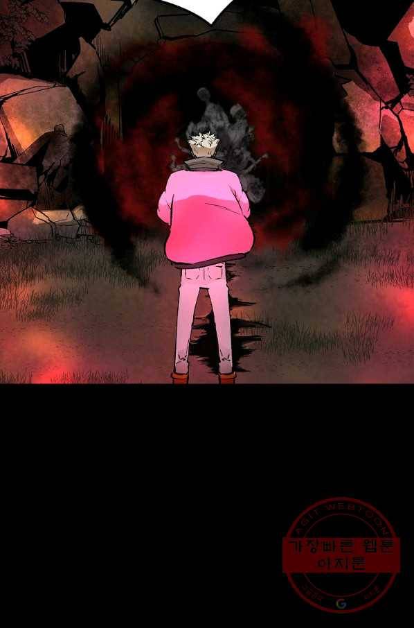 눌림굿 43화 5