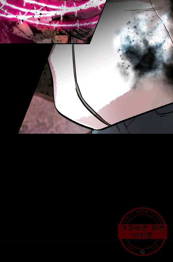눌림굿 43화 12