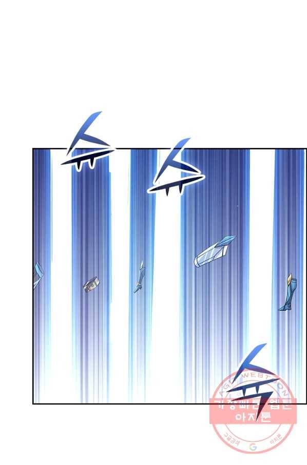 보스몹은 죽을수록 강해진다 80화 32