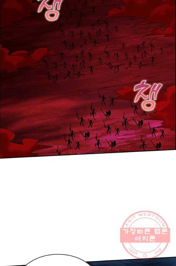 보스몹은 죽을수록 강해진다 80화 39