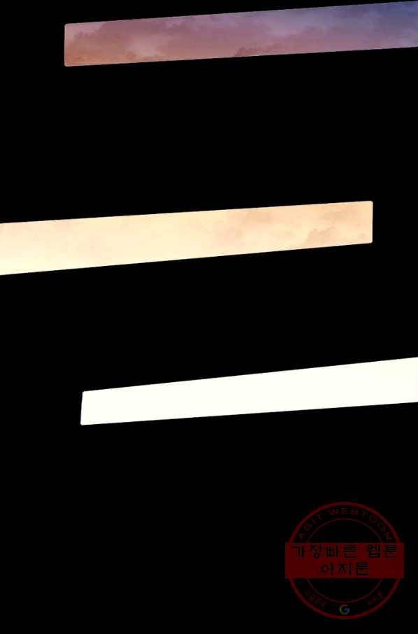 먼치킨 육아일기 84화 10