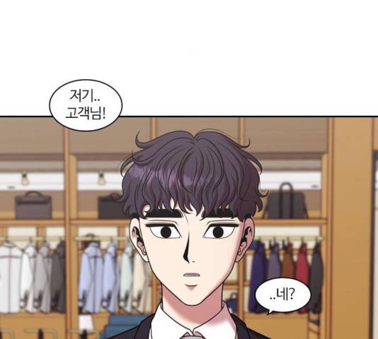 내일 219화 3